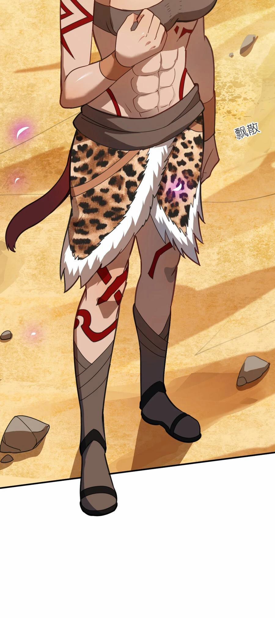 Ma Vương Trở Lại 77 trang 23