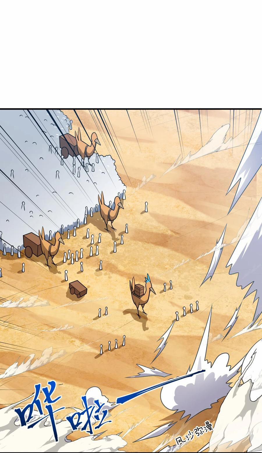 Ma Vương Trở Lại 77 trang 53