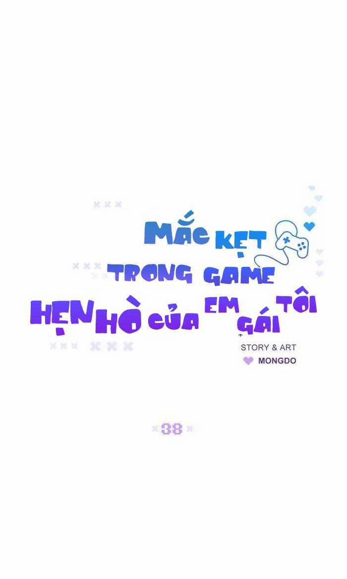 Mắc Kẹt Trong Game Hẹn Hò Của Em Gái Tôi Chương 38 Trang 13