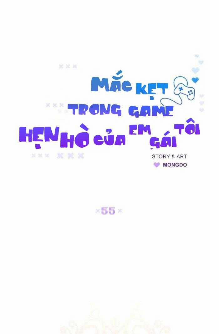 Mắc Kẹt Trong Game Hẹn Hò Của Em Gái Tôi Chương 55 Trang 17