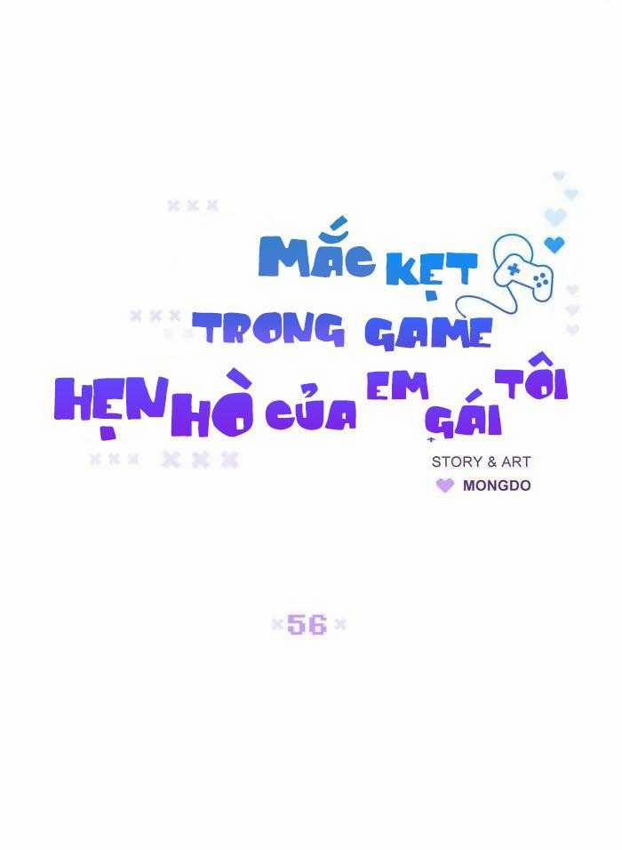 Mắc Kẹt Trong Game Hẹn Hò Của Em Gái Tôi Chương 56 Trang 16