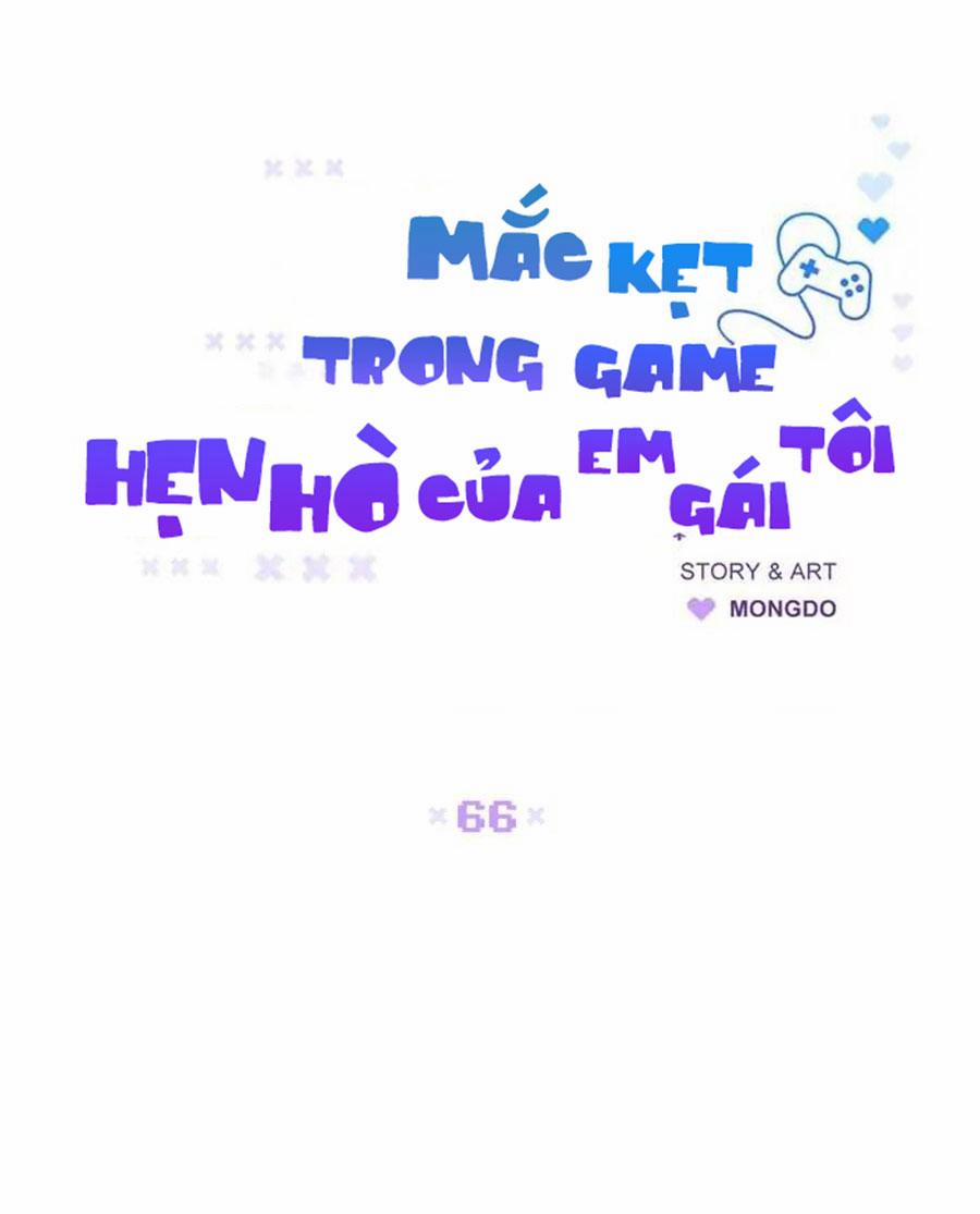 Mắc Kẹt Trong Game Hẹn Hò Của Em Gái Tôi Chương 66 Trang 13