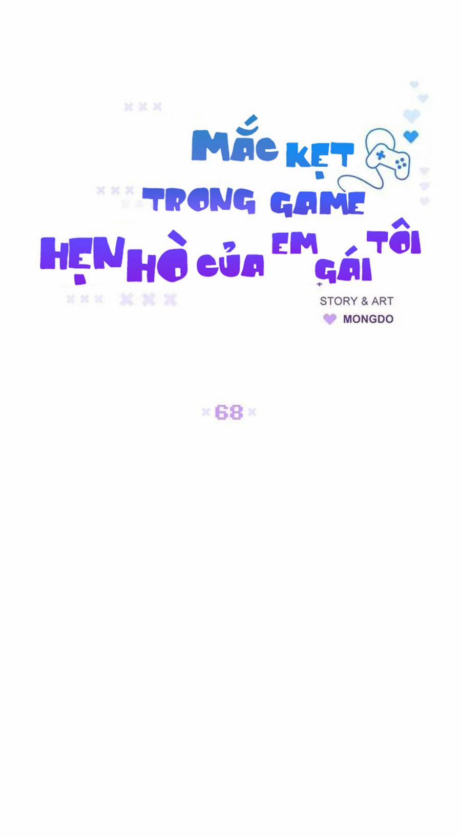 Mắc Kẹt Trong Game Hẹn Hò Của Em Gái Tôi Chương 68 Trang 18