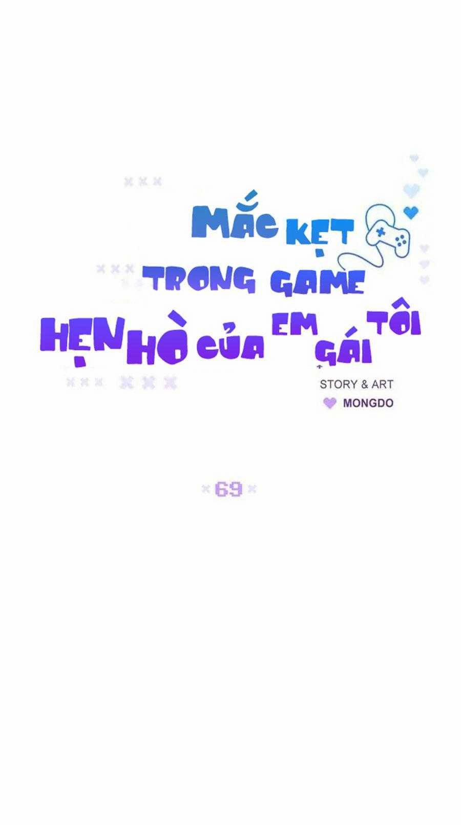 Mắc Kẹt Trong Game Hẹn Hò Của Em Gái Tôi Chương 69 Trang 11