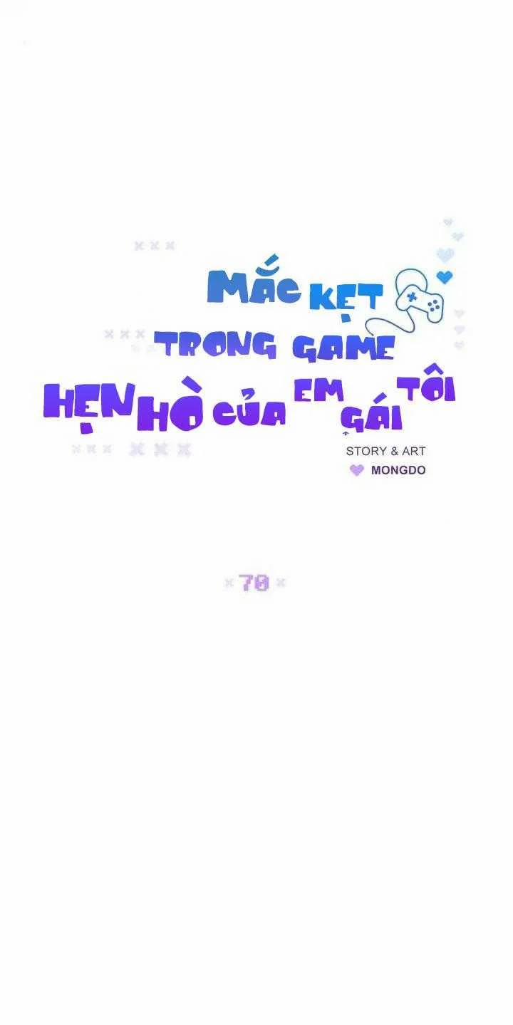 Mắc Kẹt Trong Game Hẹn Hò Của Em Gái Tôi 70 trang 12