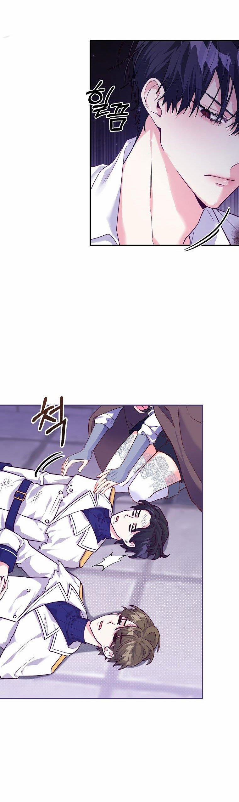 Mắc Kẹt Trong Trò Chơi Bị Nguyền Rủa 13.2 trang 1