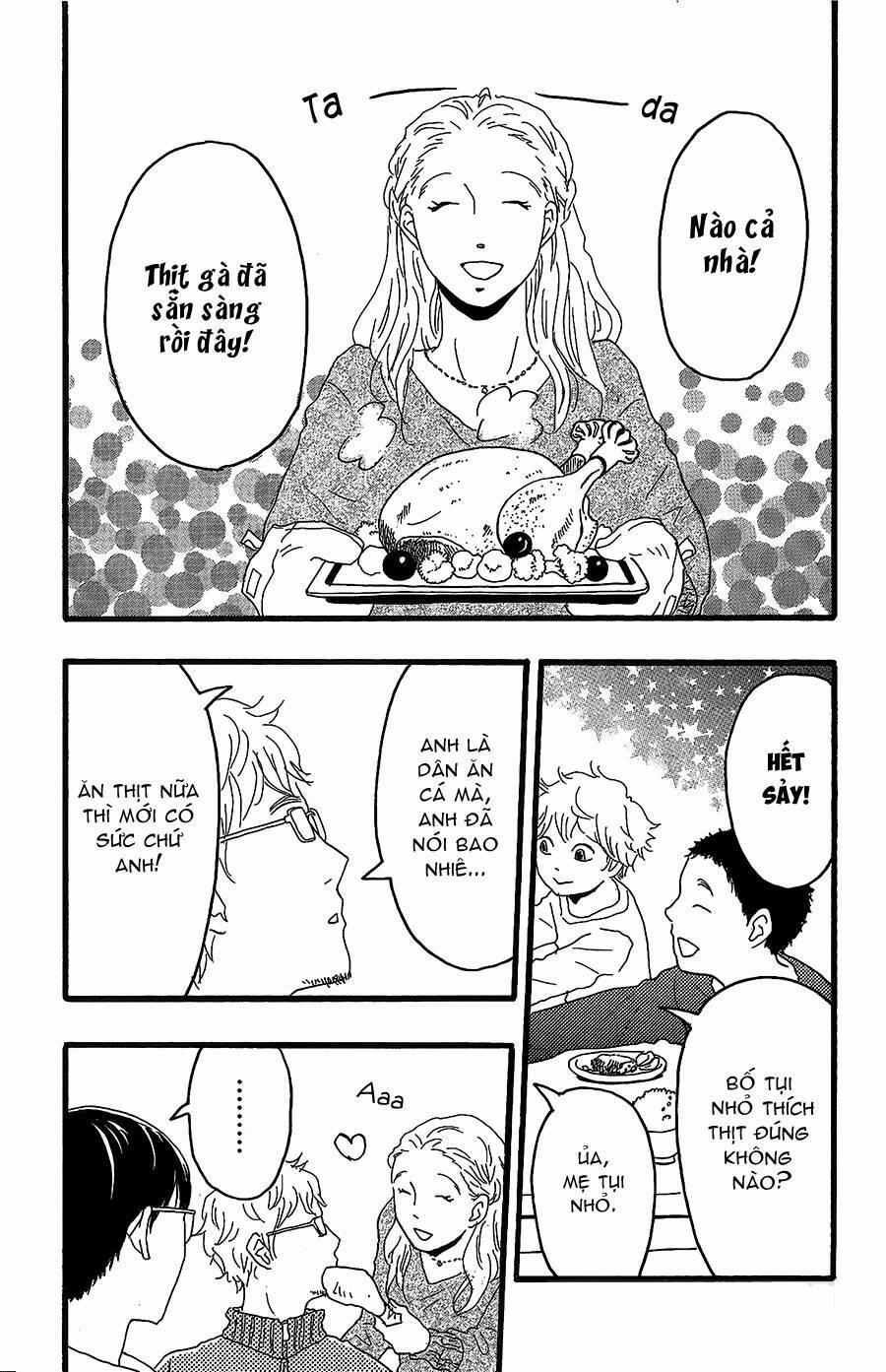 Machida-Kun No Sekai 13 trang 12