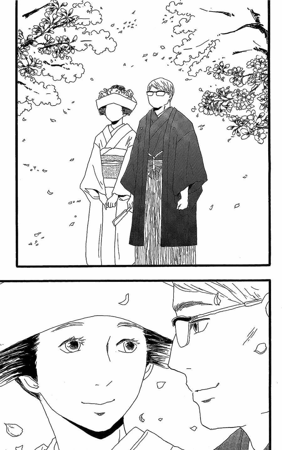 Machida-Kun No Sekai 14 trang 29