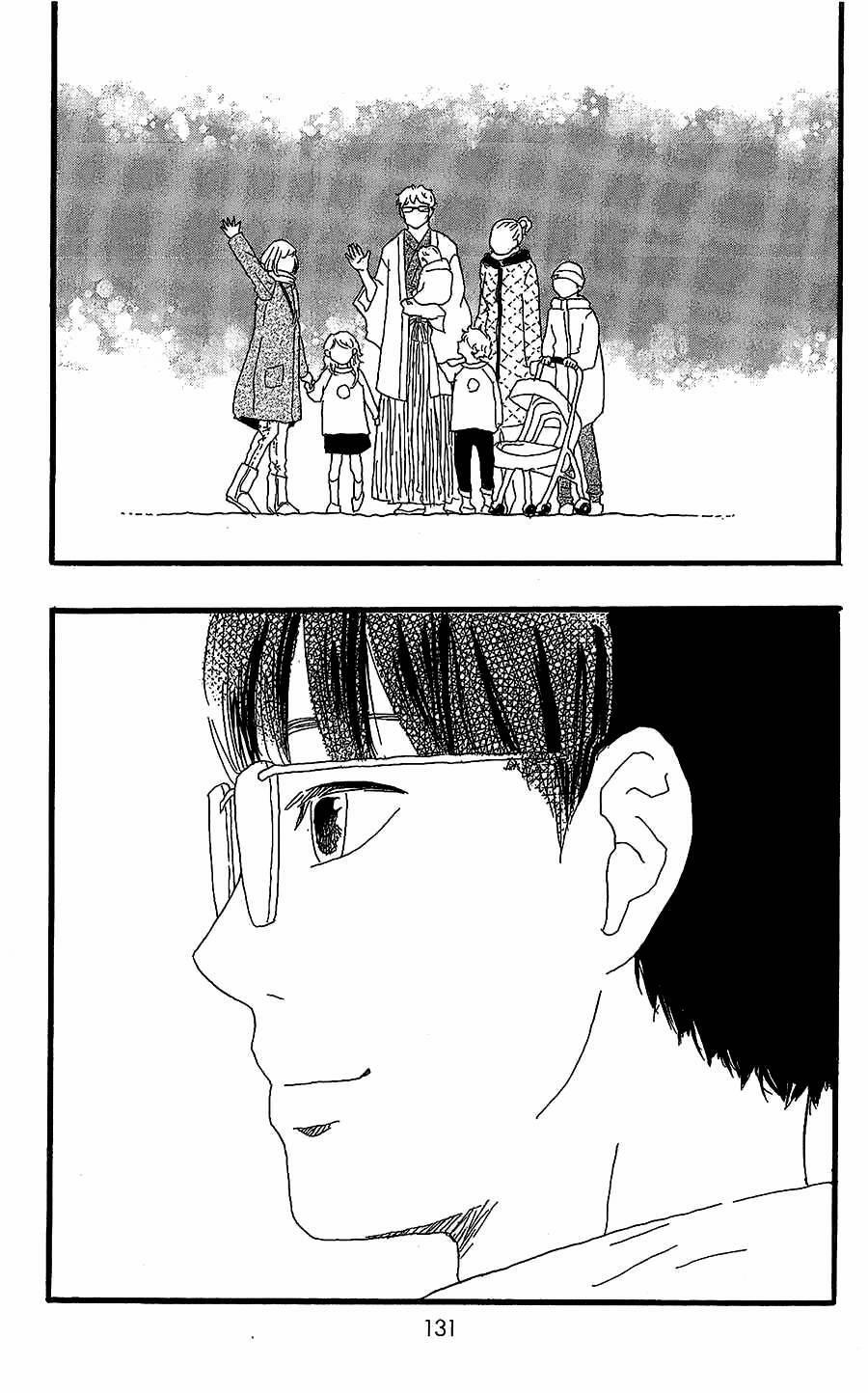 Machida-Kun No Sekai 14 trang 41