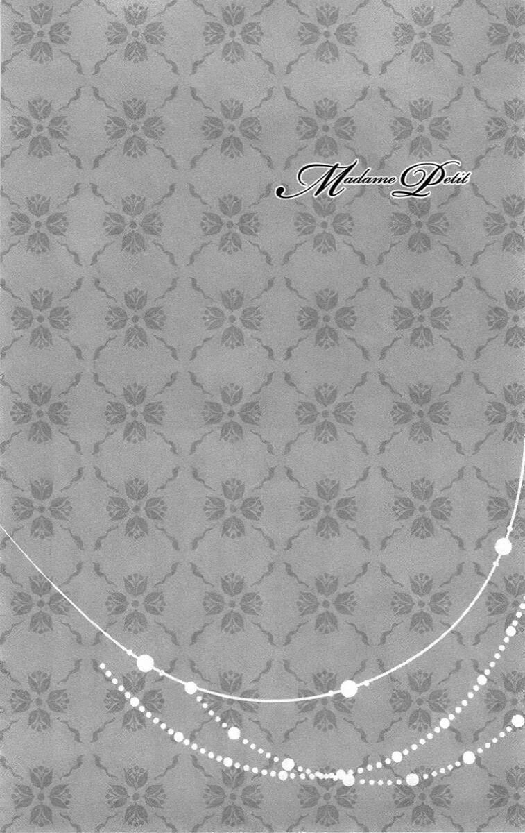 Madame Petit 10 trang 8