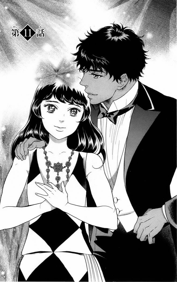 Madame Petit 11 trang 1