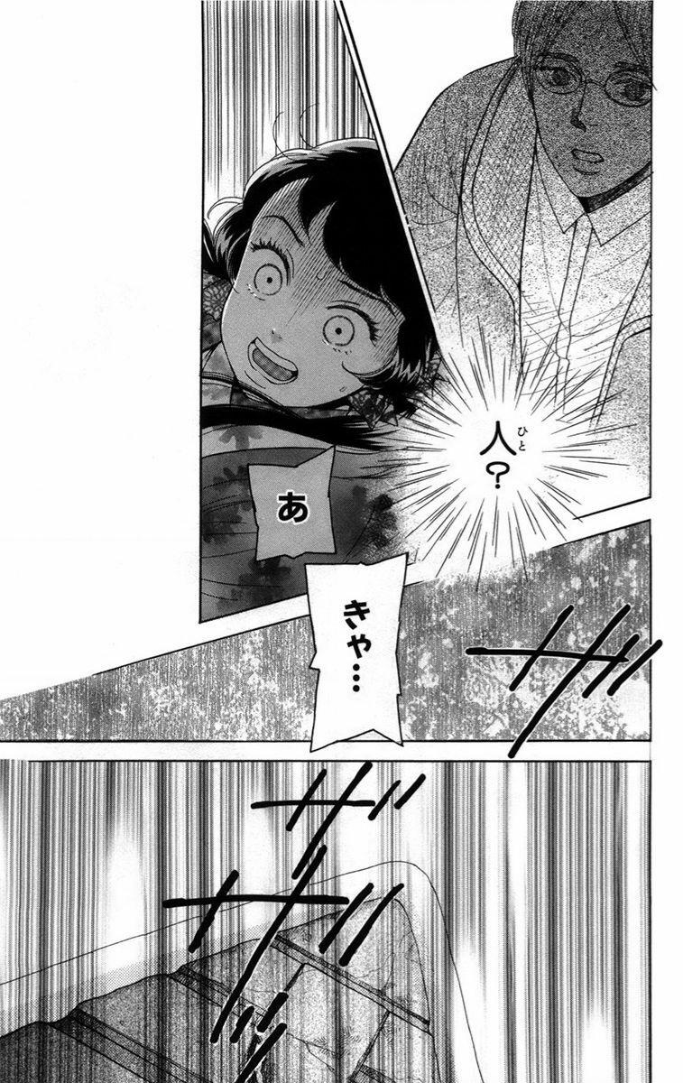 Madame Petit 14 trang 14