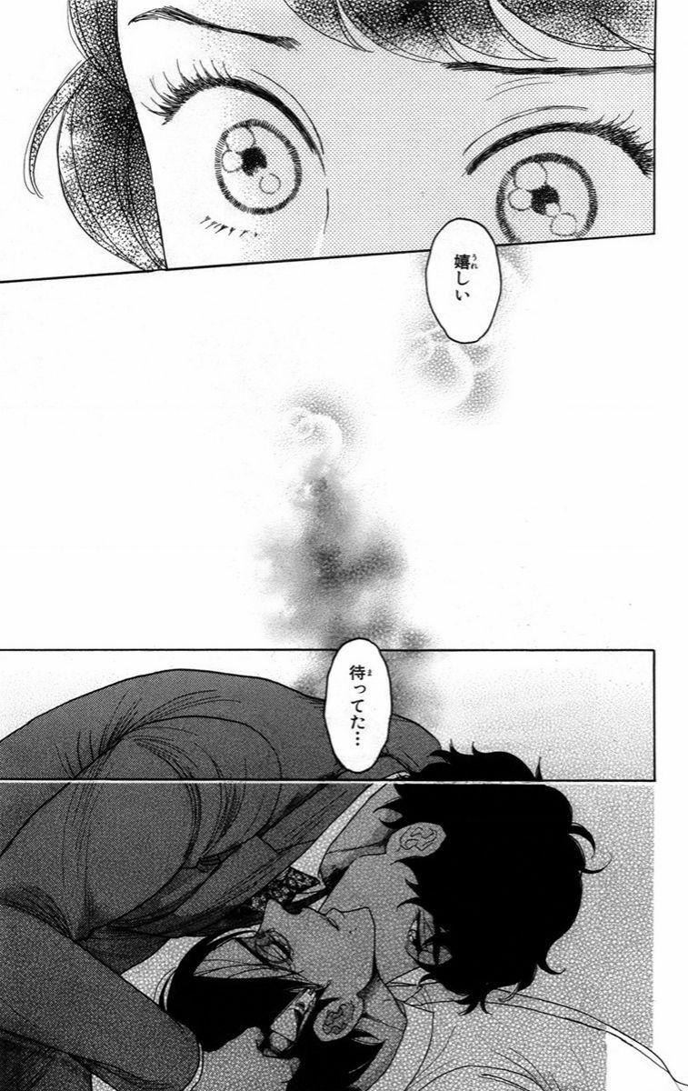 Madame Petit 14 trang 28