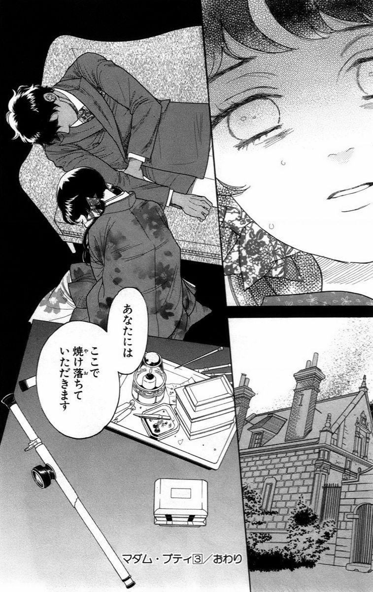 Madame Petit 14 trang 35