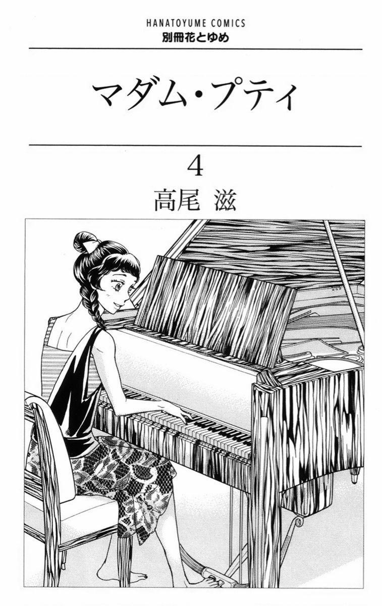 Madame Petit 15 trang 3