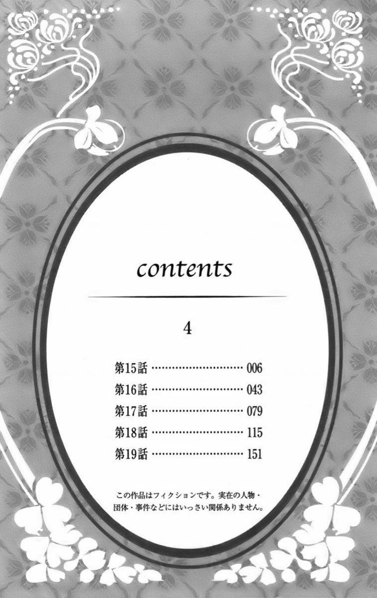 Madame Petit 15 trang 4