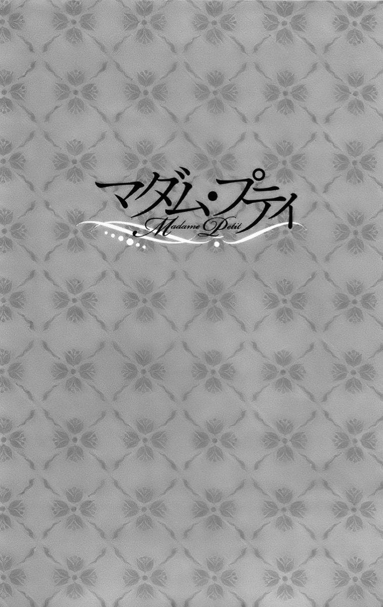 Madame Petit 15 trang 5