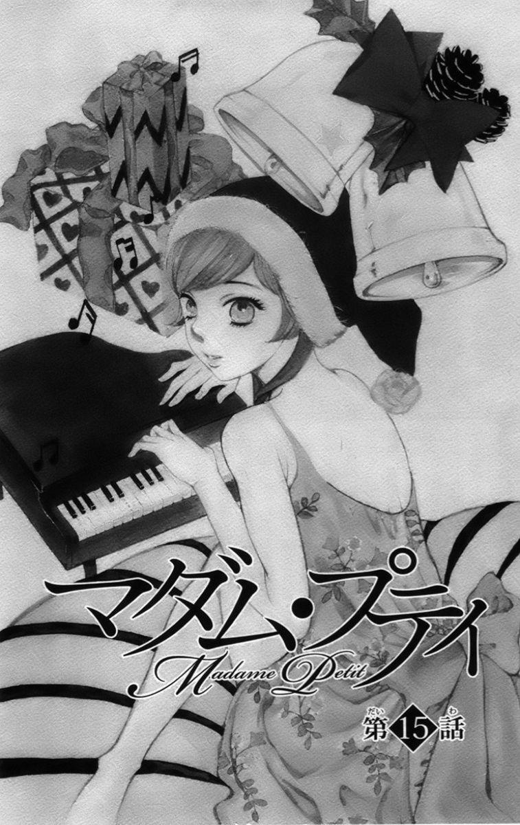 Madame Petit 15 trang 8