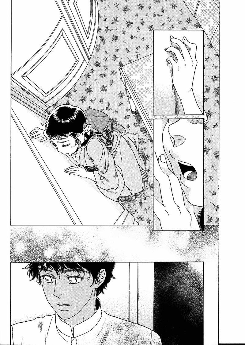 Madame Petit 2 trang 16