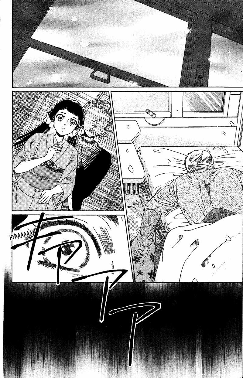 Madame Petit 2 trang 2