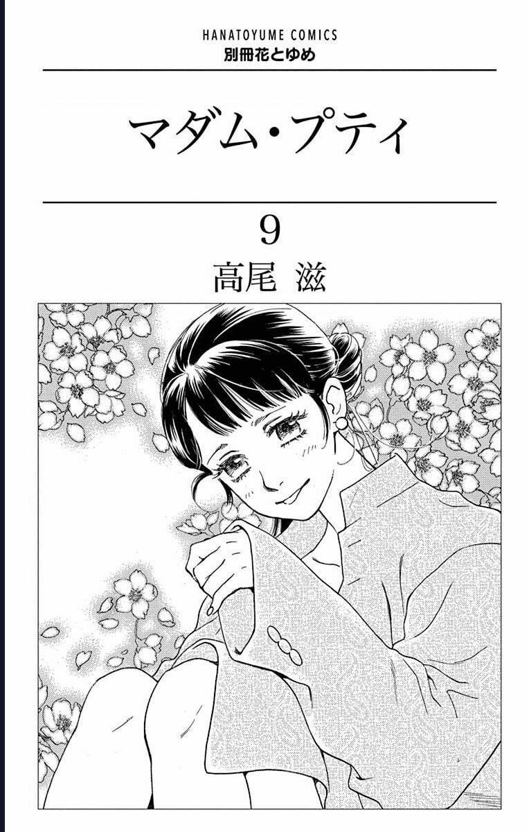 Madame Petit 40 trang 2