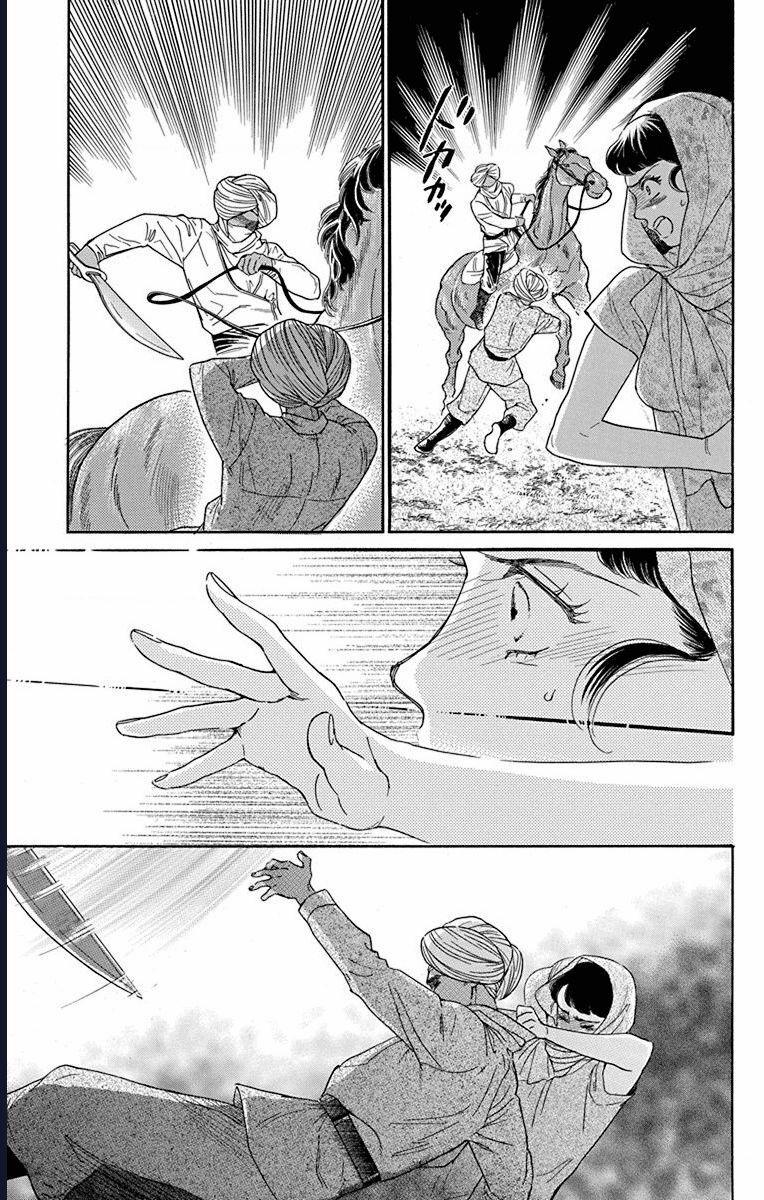 Madame Petit 41 trang 29