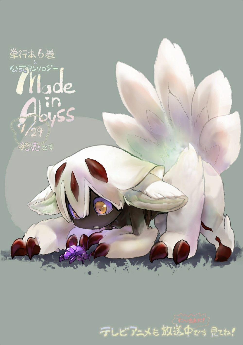 Made In Abyss 42.2 trang 13