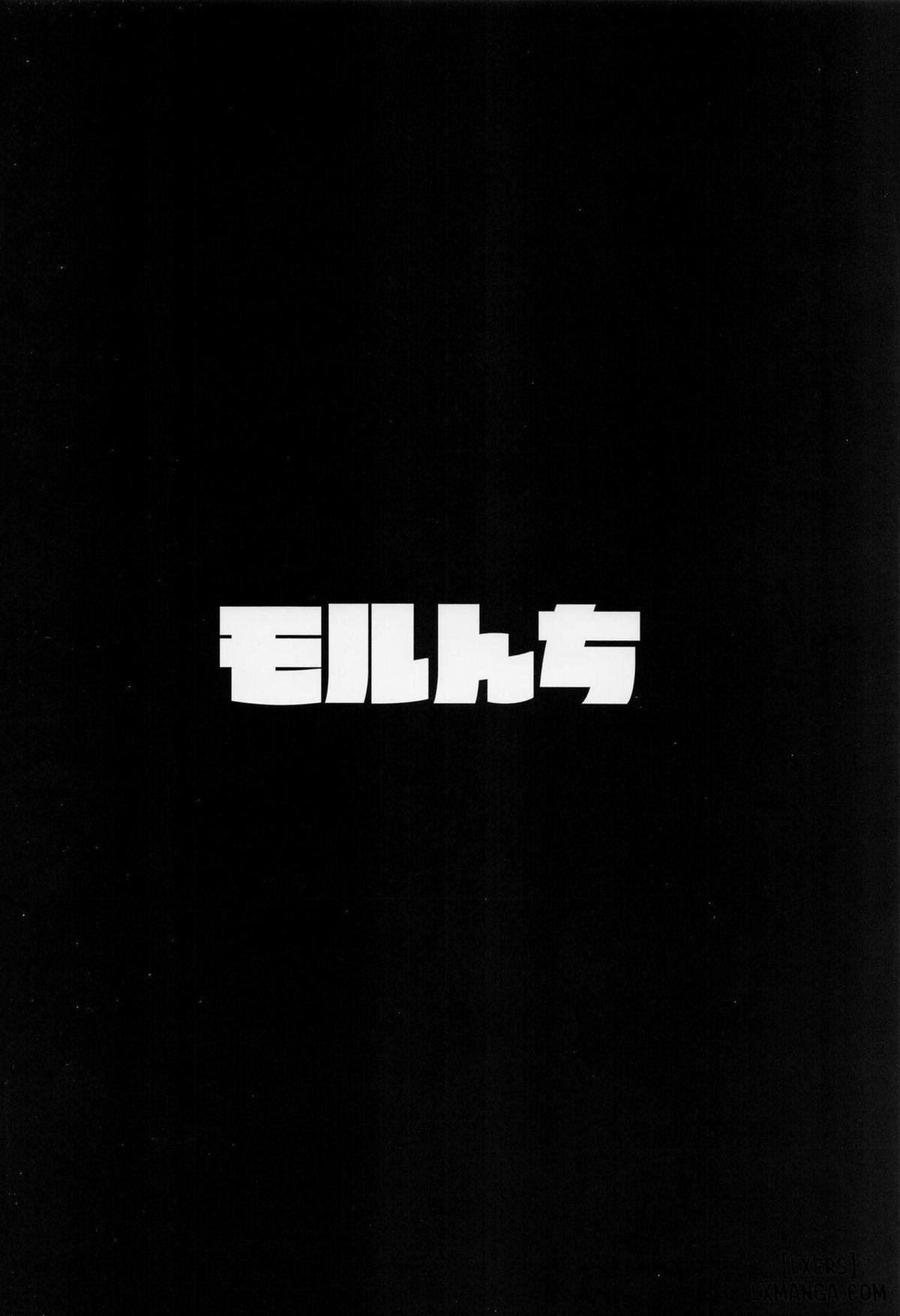 Madoka no Tokkun 22 1 trang 24