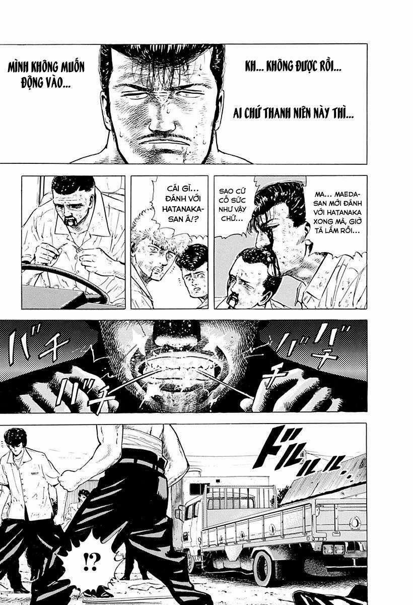 Maeda Taison Blues 13 trang 12