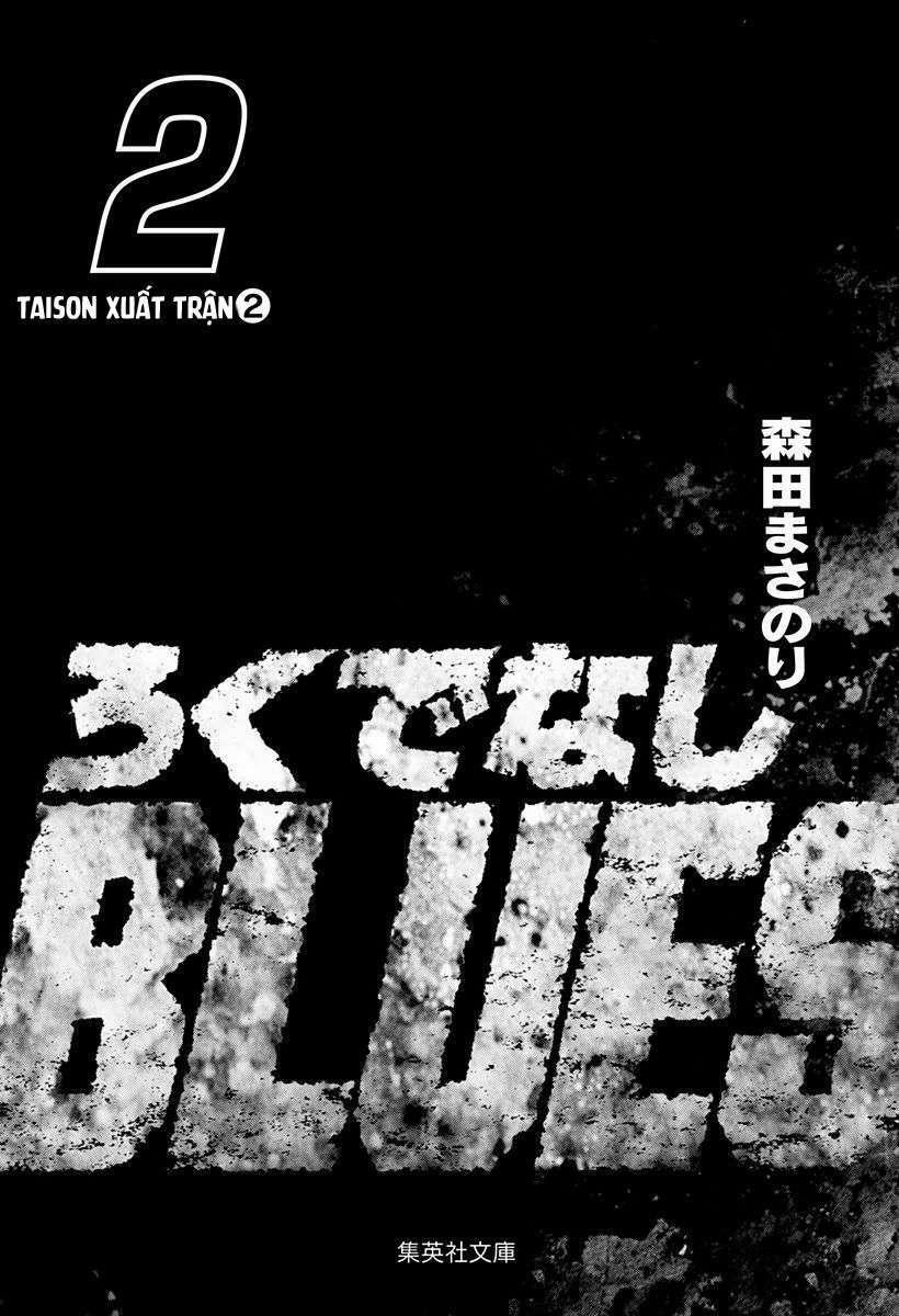 Maeda Taison Blues 16 trang 2