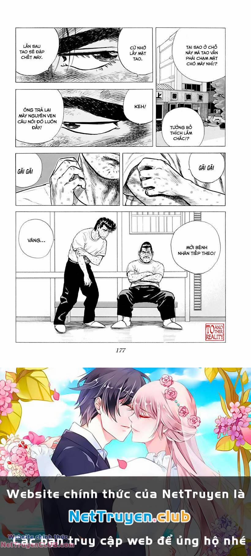 Maeda Taison Blues 202 trang 19