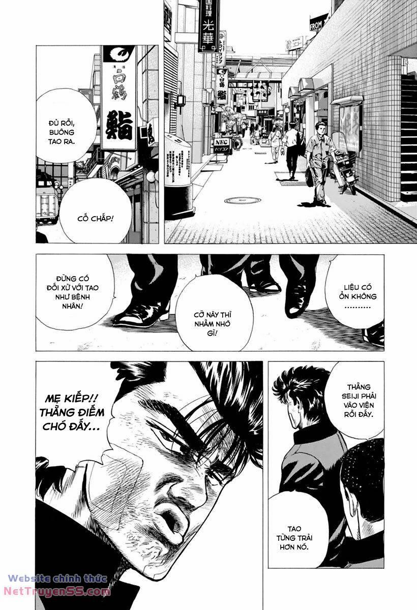 Maeda Taison Blues 207 trang 11