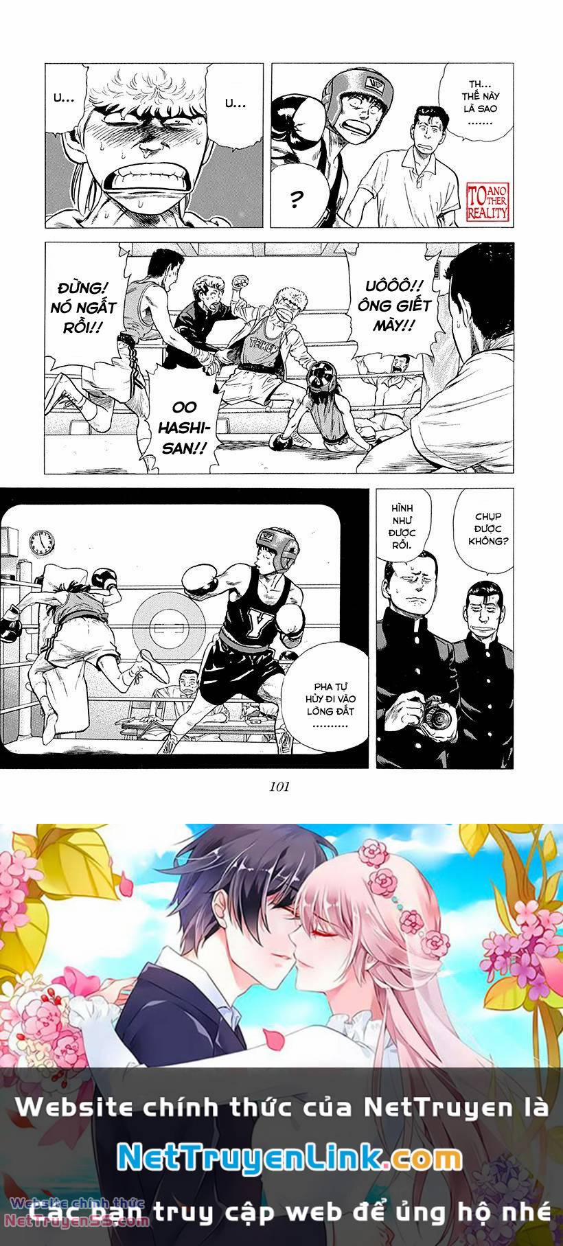 Maeda Taison Blues 215 trang 21