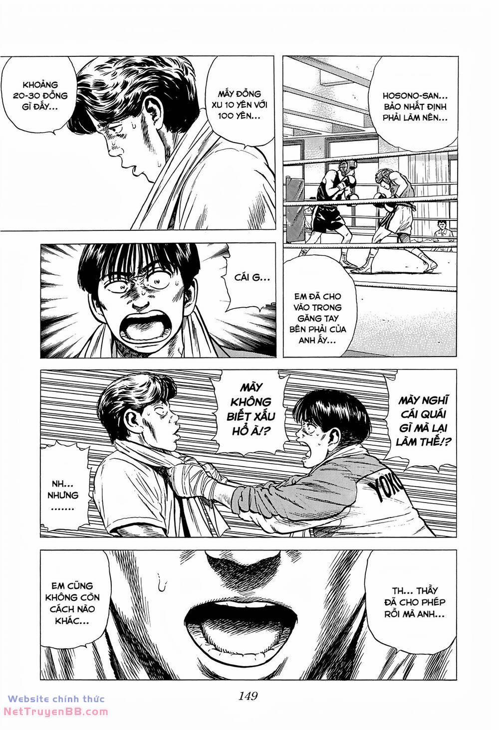 Maeda Taison Blues 218 trang 11