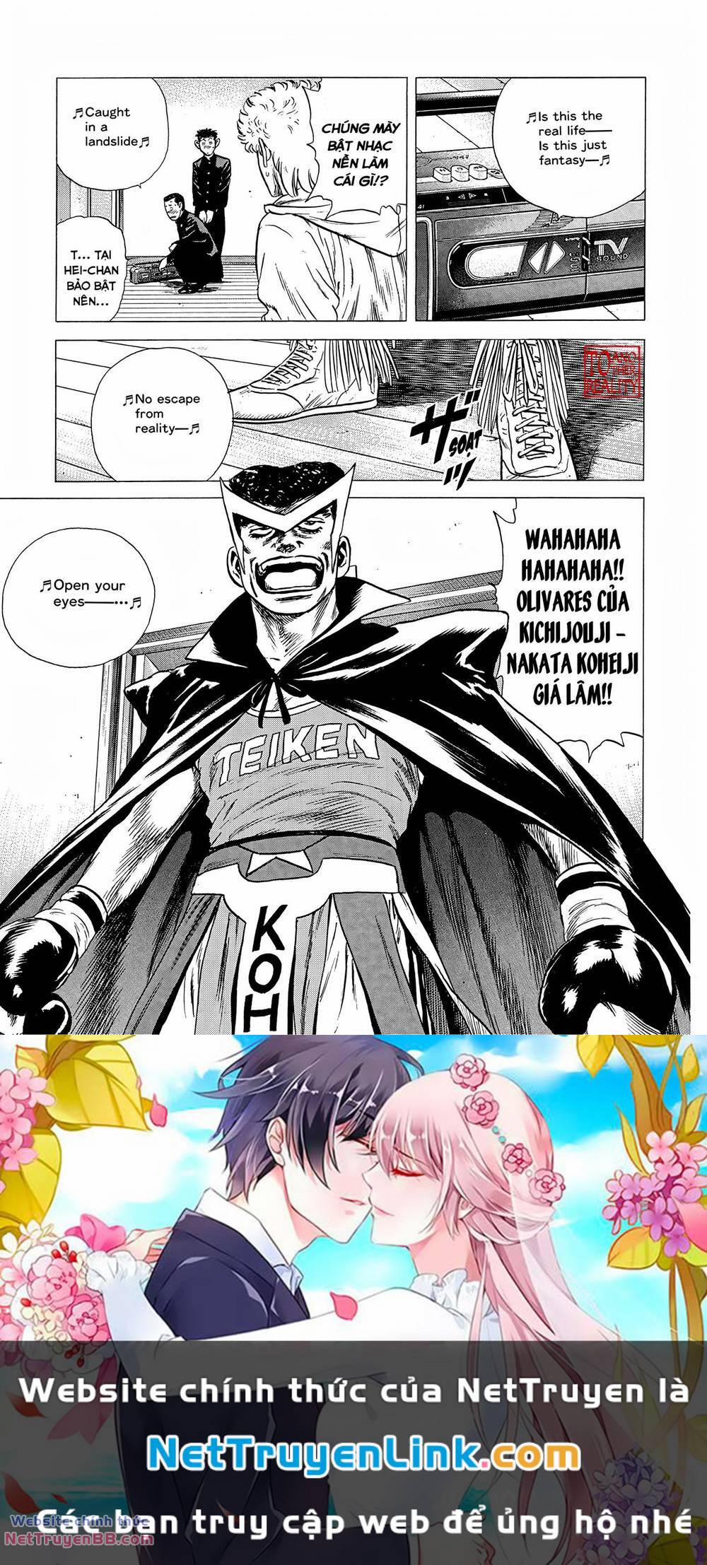 Maeda Taison Blues 221 trang 20