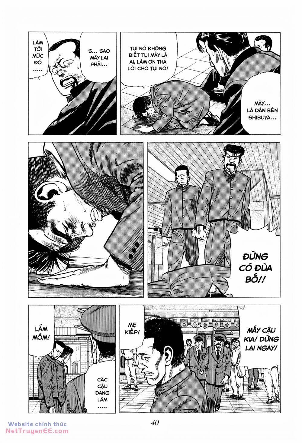 Maeda Taison Blues 244 trang 18