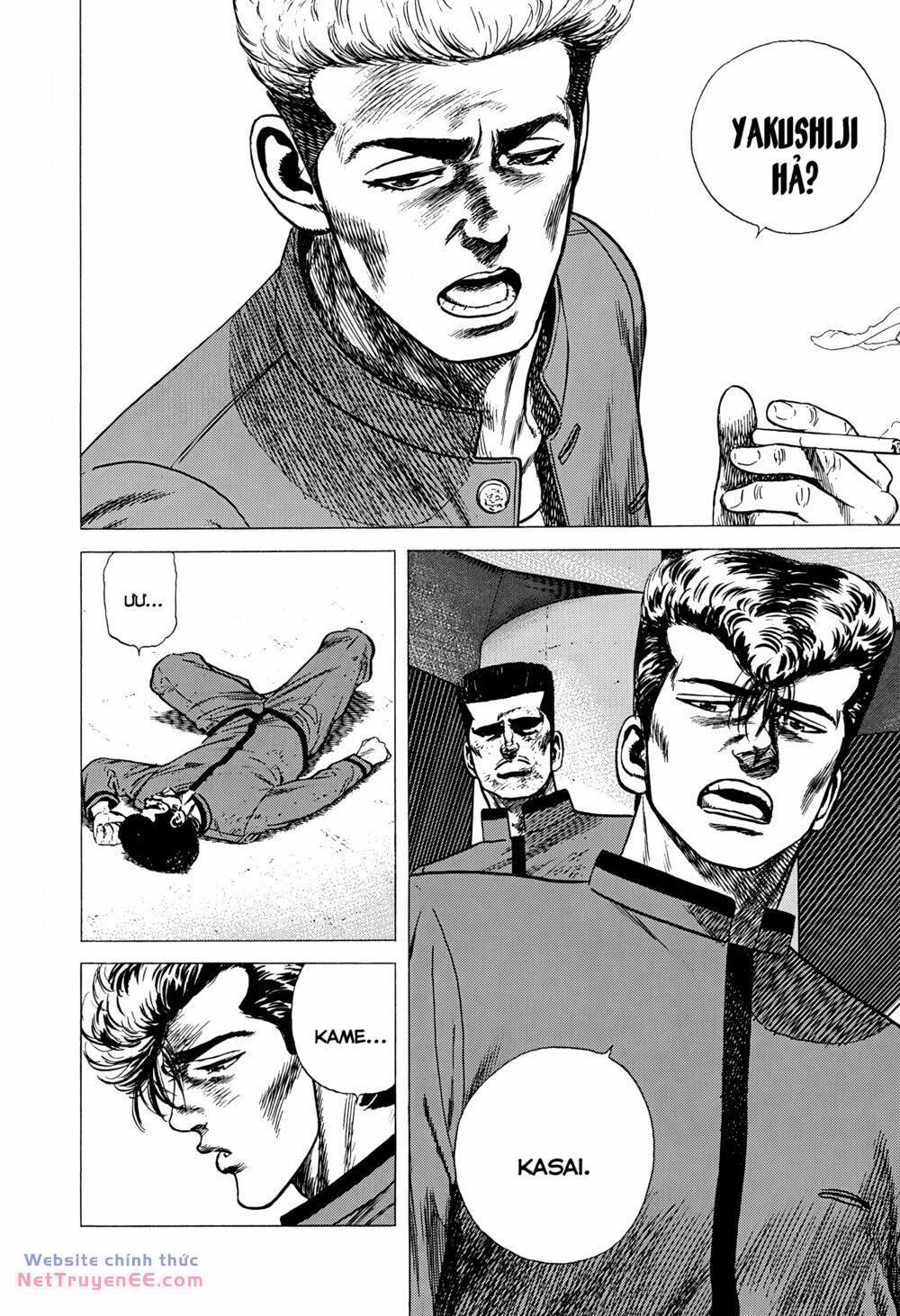 Maeda Taison Blues 248 trang 5