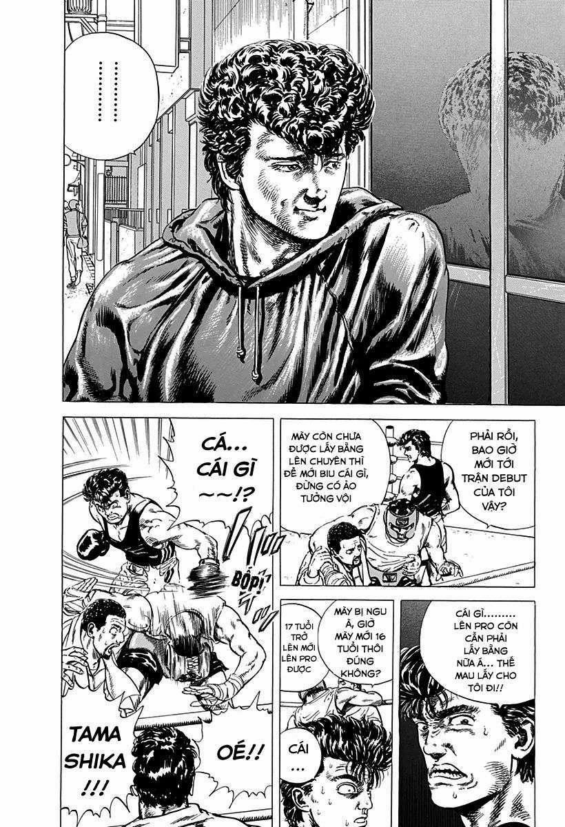 Maeda Taison Blues 3 trang 3