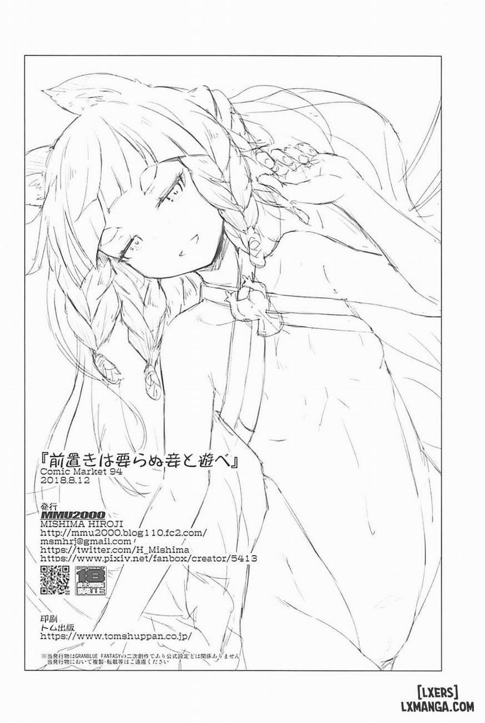 Maeoki wa Iranu Warawa to Asobe Oneshot trang 20