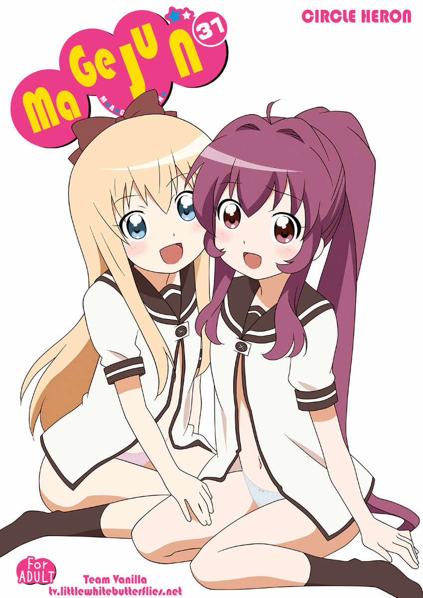 Magejun 31 (Yuru Yuri) Chương Oneshot Trang 2