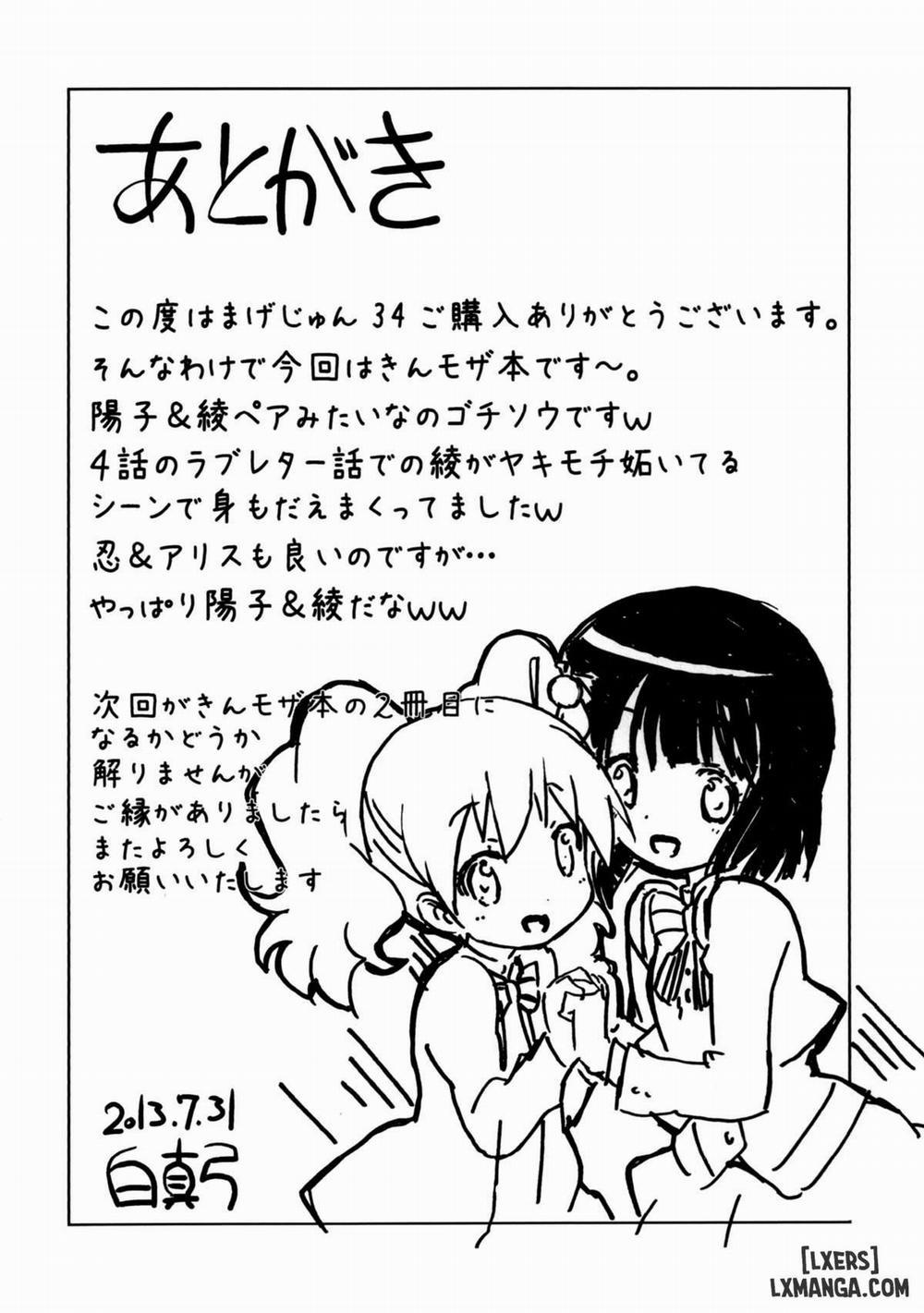 Magejun 34 Oneshot trang 19