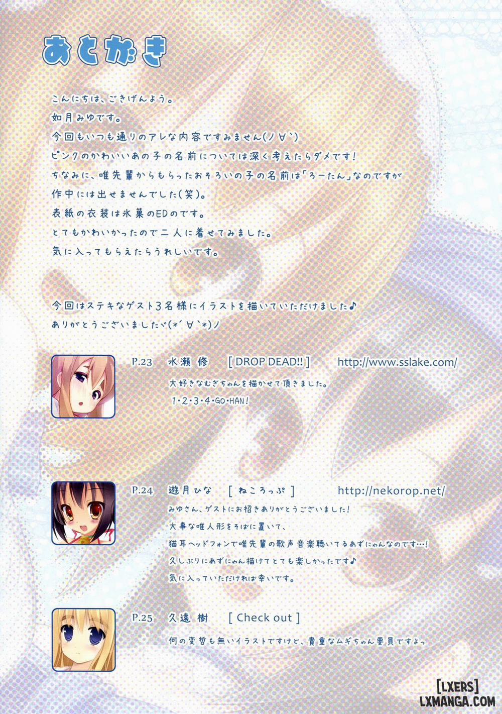 Magic for Nighttime Only Oneshot trang 25