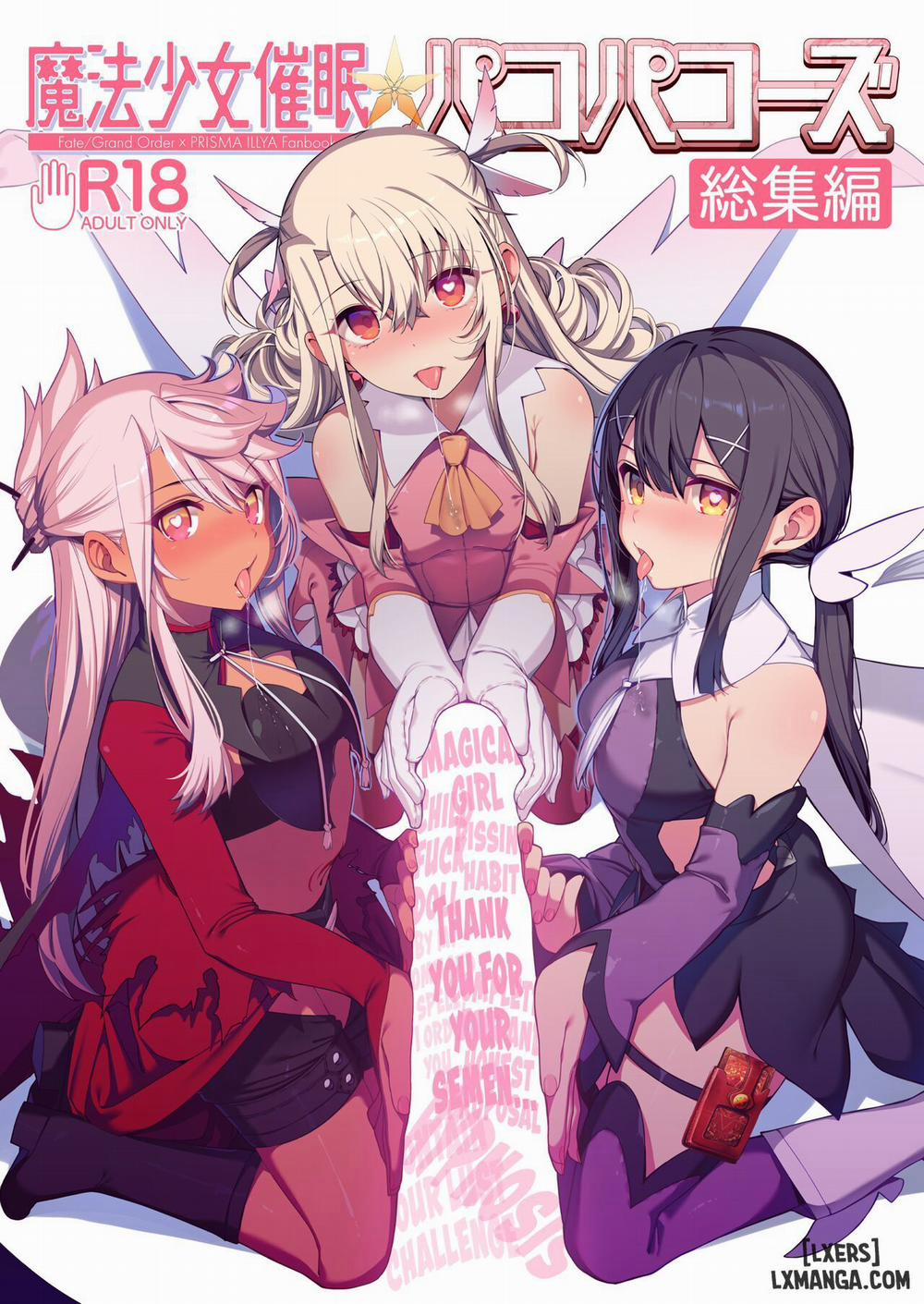 Magical Girl Hypnosis Fucking Marathon CONTINUE Chương Oneshot Trang 1