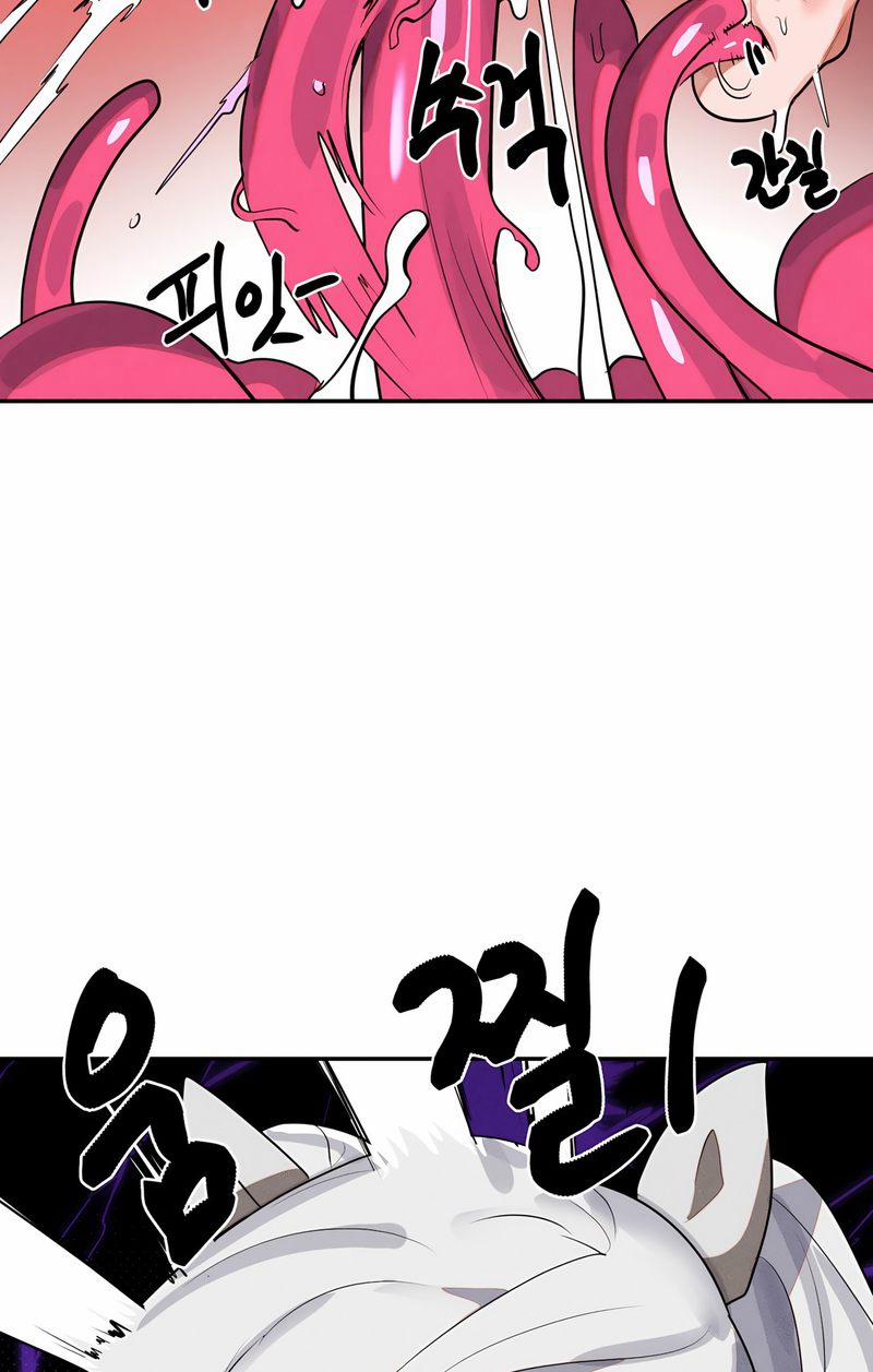 Magical Girl Service 44 trang 75