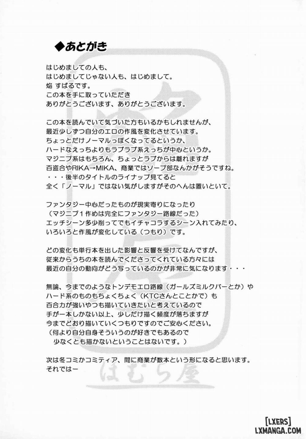 Magical Nipple Kiss 4 Oneshot trang 20