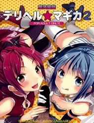 Mahou Fuzoku Deli heal Magica (Madoka Magica)