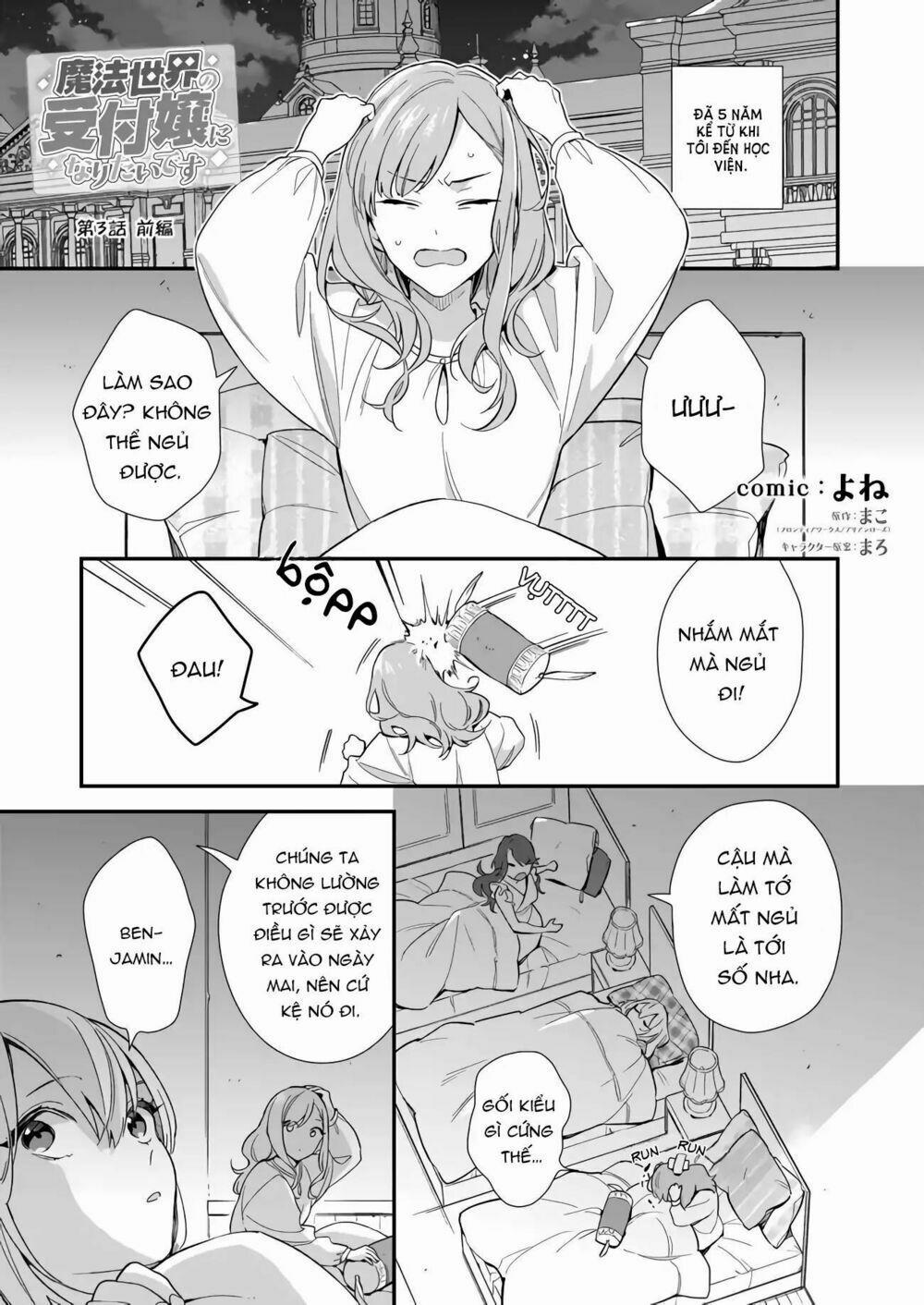 Mahou Sekai No Uketsuke Jou Ni Naritaidesu 3.1 trang 2