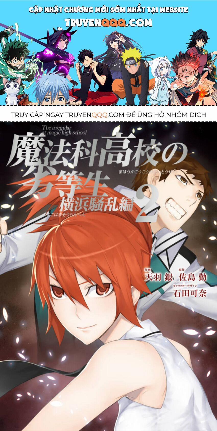 Mahouka Koukou No Rettousei – Yokohama Souran Hen Chương 5 Trang 1