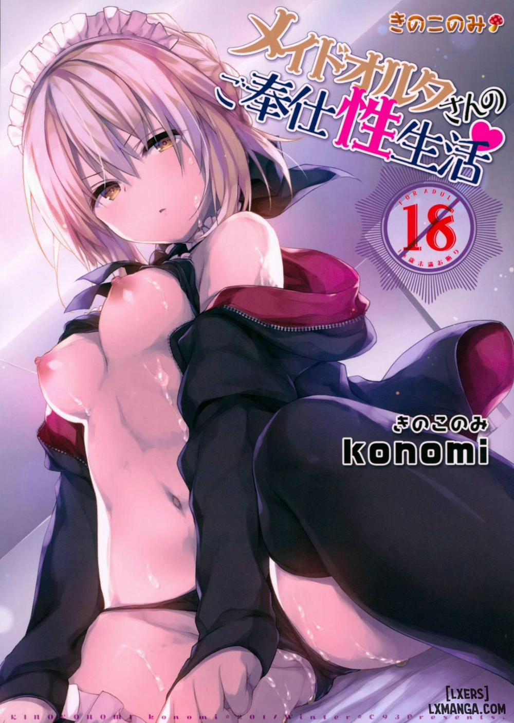 Maid Alter-san no Gohoushi Seiseikatsu Oneshot trang 0