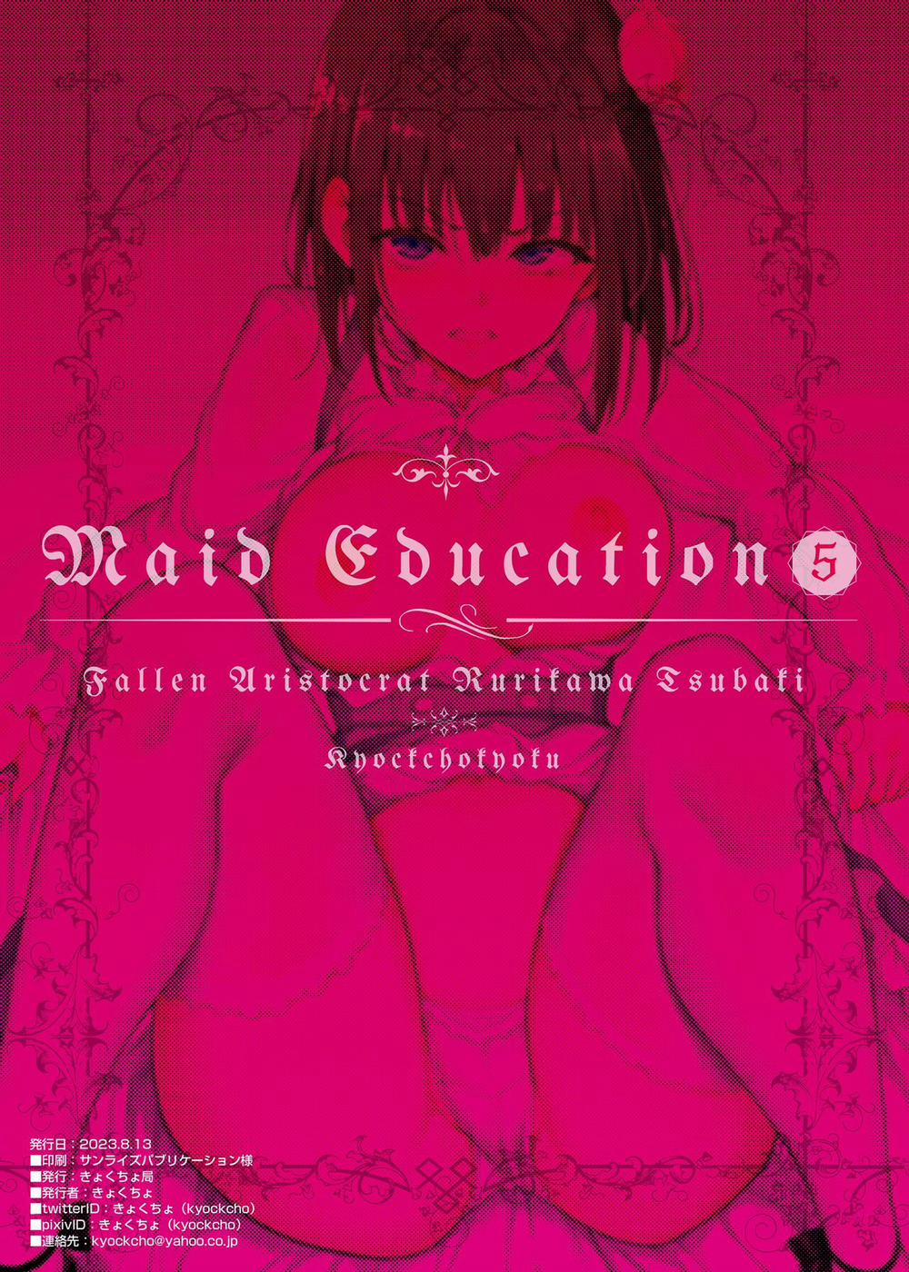 Maid Kyouiku 5 trang 27